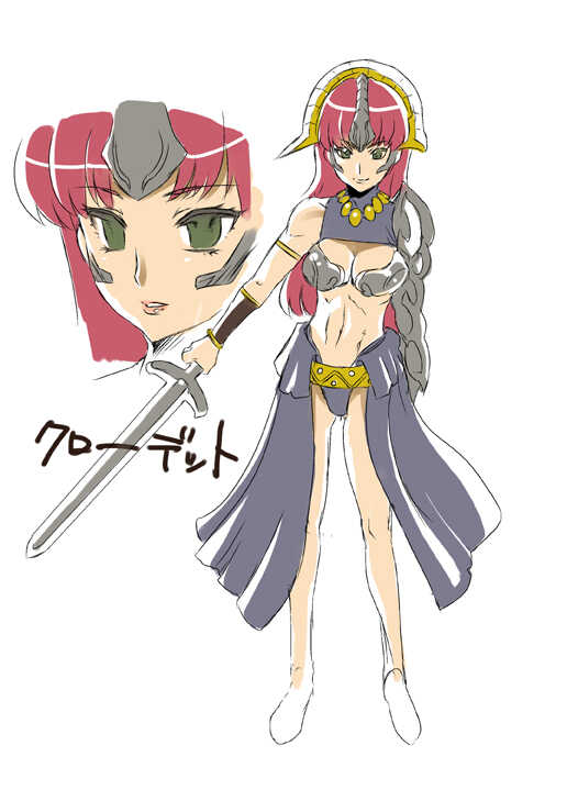 [Utsuro na Hitomi] Queen's *lade Mind-control Manga (Queen's Blade) - Page 30