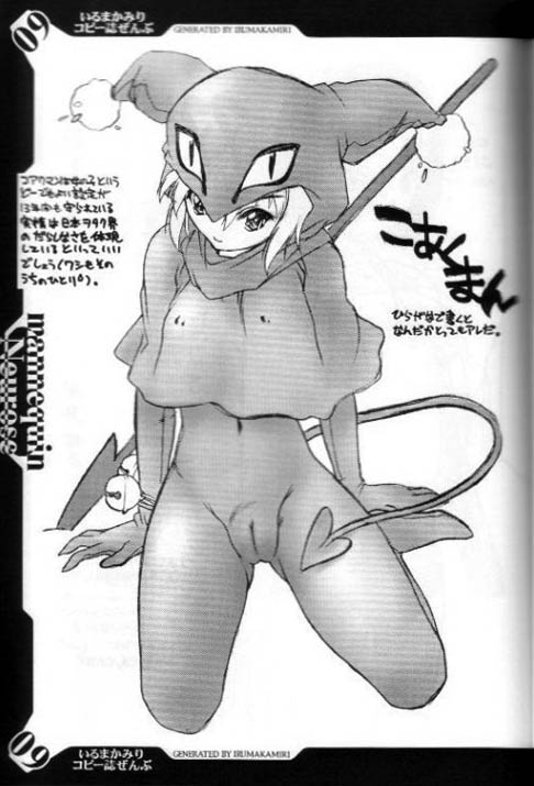 Hellabunna Hentai