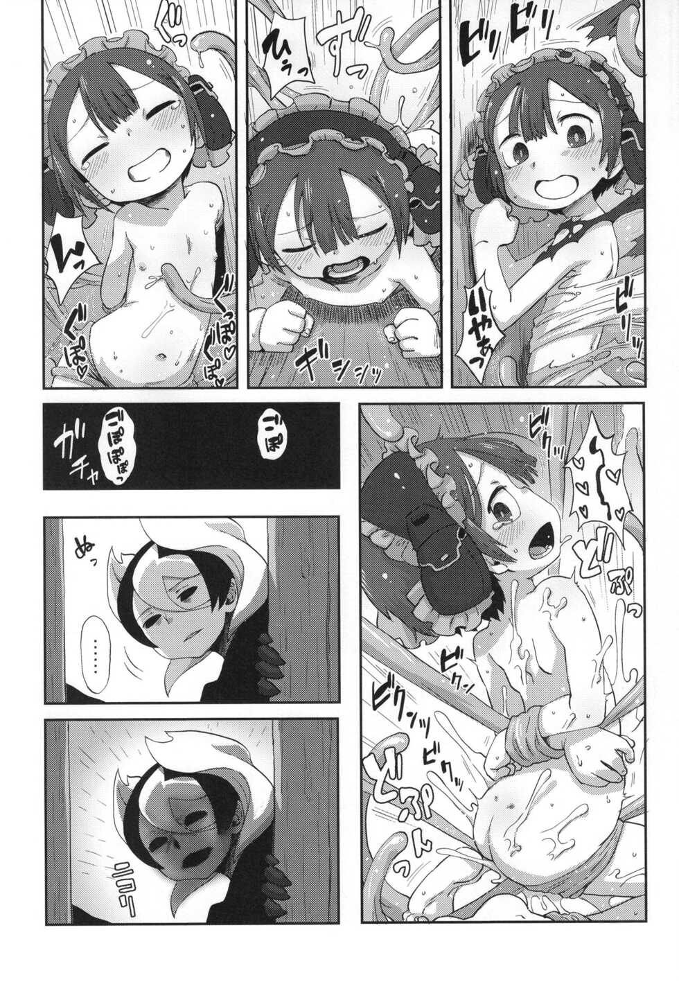 [Ikasumiya (Uchuu ika)] Myakuutsu benki to vueko no hon (Made in Abyss) [Digital] - Page 13