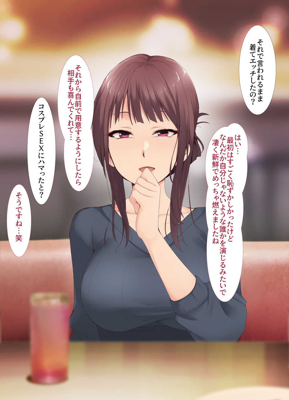 [HELLTER SKELTER (kaiga)] Matching Appli de 3X-sai Joshi to Cosplay SEX - Page 8