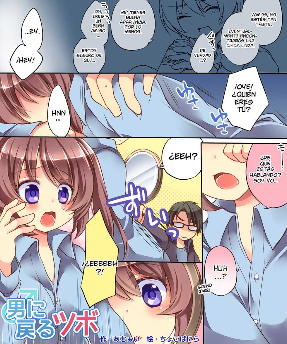 [Amuai Okashi Seisakusho (Choco Vanilla, Amuai)] Otoko ni Modoru Tsubo & Narisu! [Spanish] [GenderBender Scans] - Page 2
