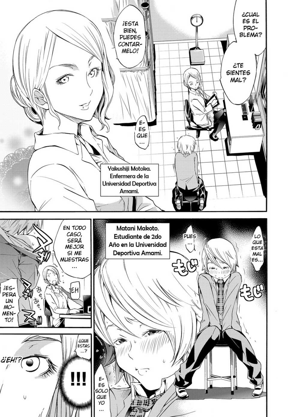 [Kentarou] Metamorphose (COMIC Situation Play Vol. 19) [Spanish] [GenderBender Scans] [Digital] - Page 5