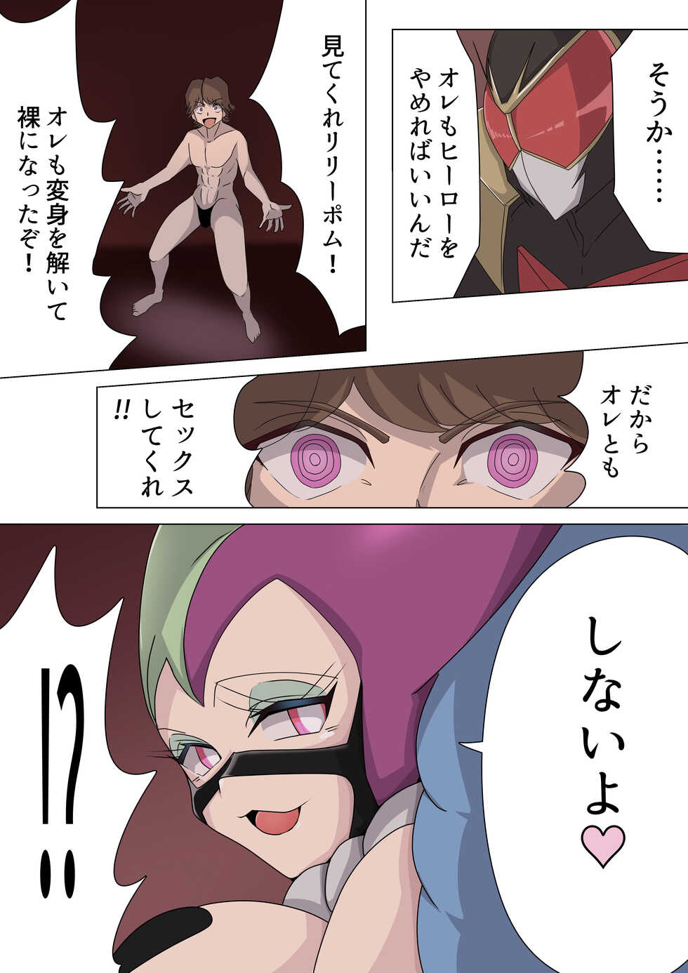 [M-o Shinshi no Nijikai] Aku no Onna Kanbu Yuuwaku Pierrot Lily Pom no Wana - Page 31