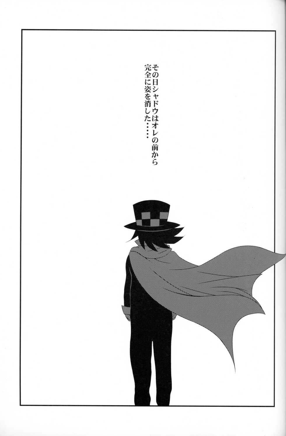 (Shota Scratch 27) [CLAZYSALT (Nazukichi)] Deus ex Machina (Kaitou Joker) - Page 30