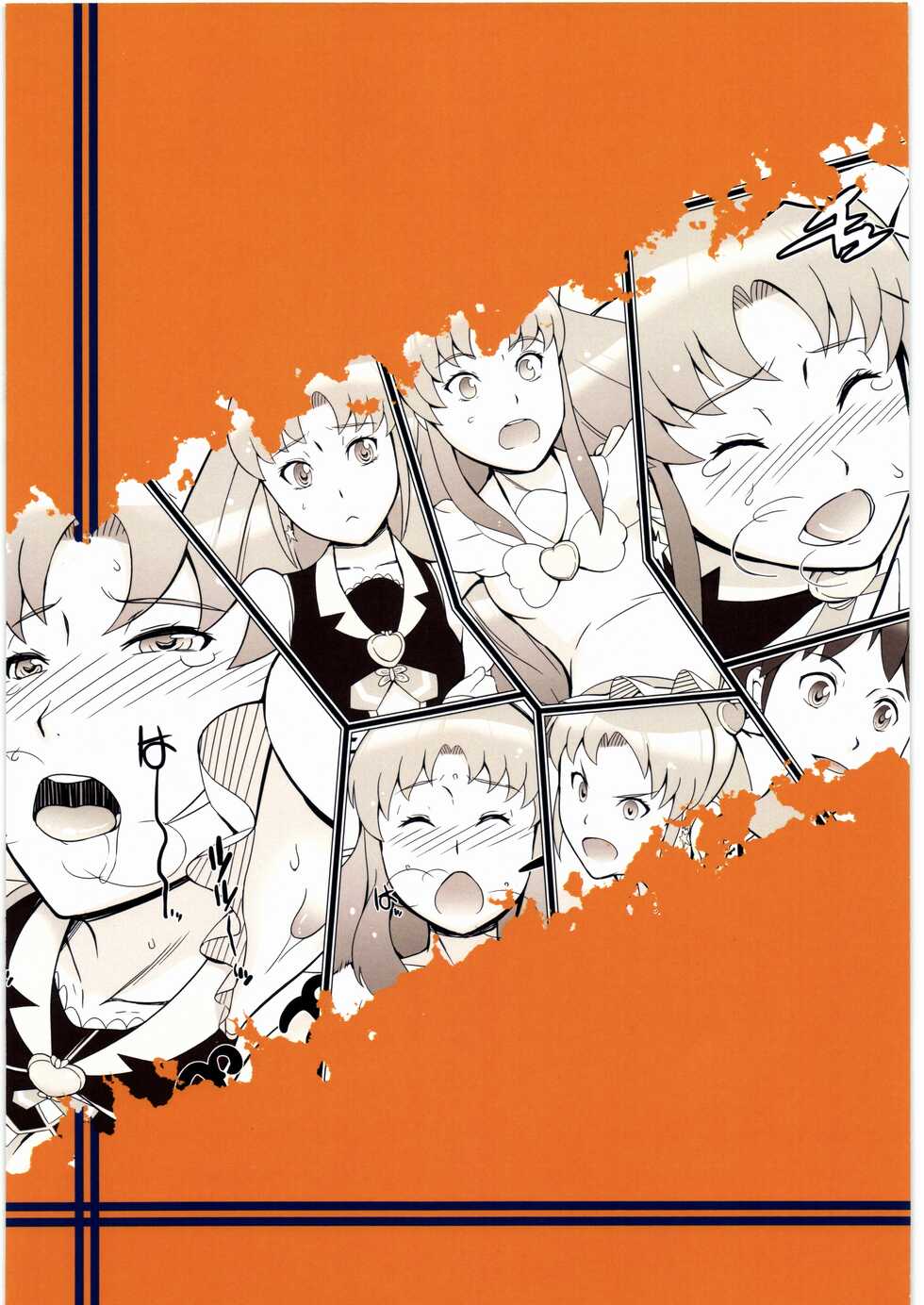 (C87) [Kigeki Banzai (Suzuhara Kouki)] Yahari Renai Wa Kinshi de Arubeki desu! (HappinessCharge Precure!) - Page 26