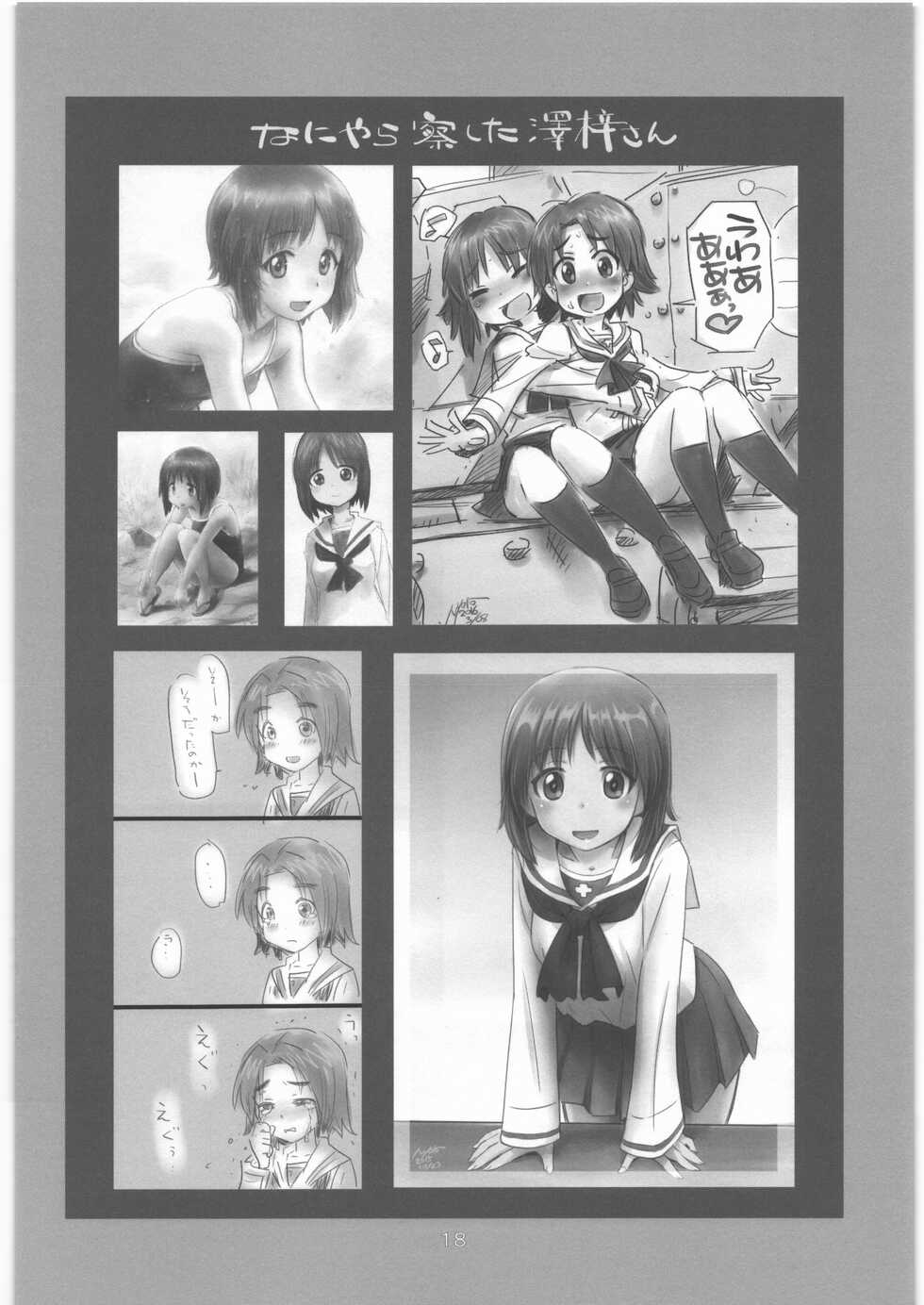 [Ganso Sonodaya (Hamahara Yoshio, Souma Tatsuya)] Garupan no Heart dattari Soft dattari Iroiro Egaita Mono o Atsumeta Hon! (Girls und Panzer) - Page 17