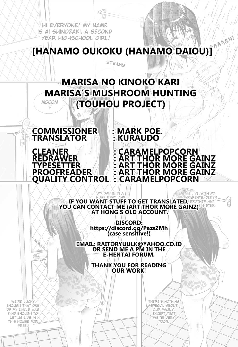 [Hanamo Oukoku (Hanamo Daiou)] Marisa no Kinoko Kari (Touhou Project) [English] [Kuraudo] [Digital] - Page 26
