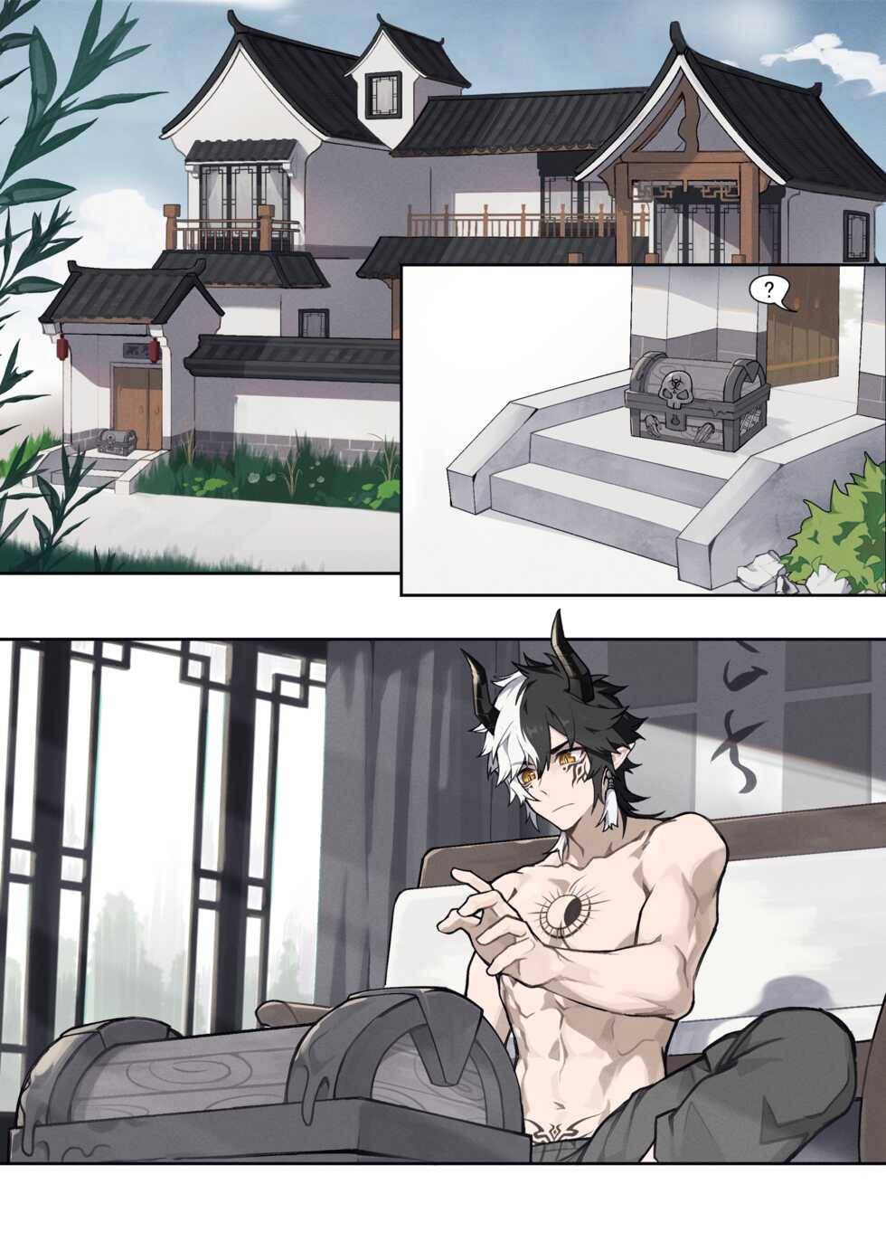 [PatientZ] Beware of the Pirate's Treasure Chest [Chinese] [Censored] - Page 2