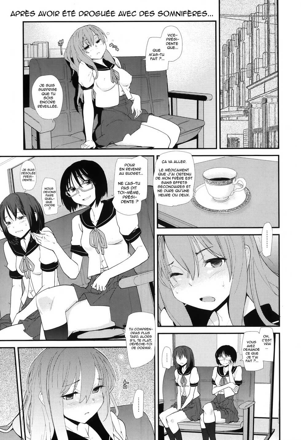 [Tomoe Tenbu] Nemu Hana | La fleur endormie (Manga Bangaichi 2014-01) [French] - Page 1