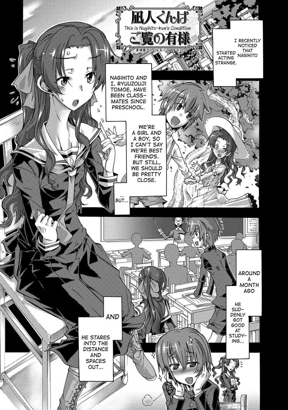 [Takasaki Takemaru] Maria-san no Okinimesu mama - Maria, as you like. | Just as Maria-san Likes It Ch.1-3 [English] [biribiri] [Digital] - Page 22