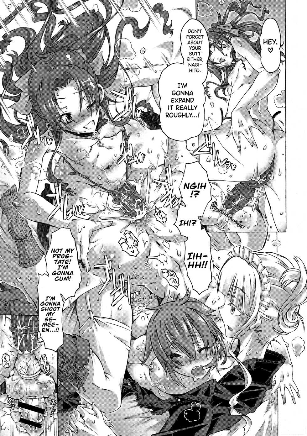[Takasaki Takemaru] Maria-san no Okinimesu mama - Maria, as you like. | Just as Maria-san Likes It Ch.1-3 [English] [biribiri] [Digital] - Page 38