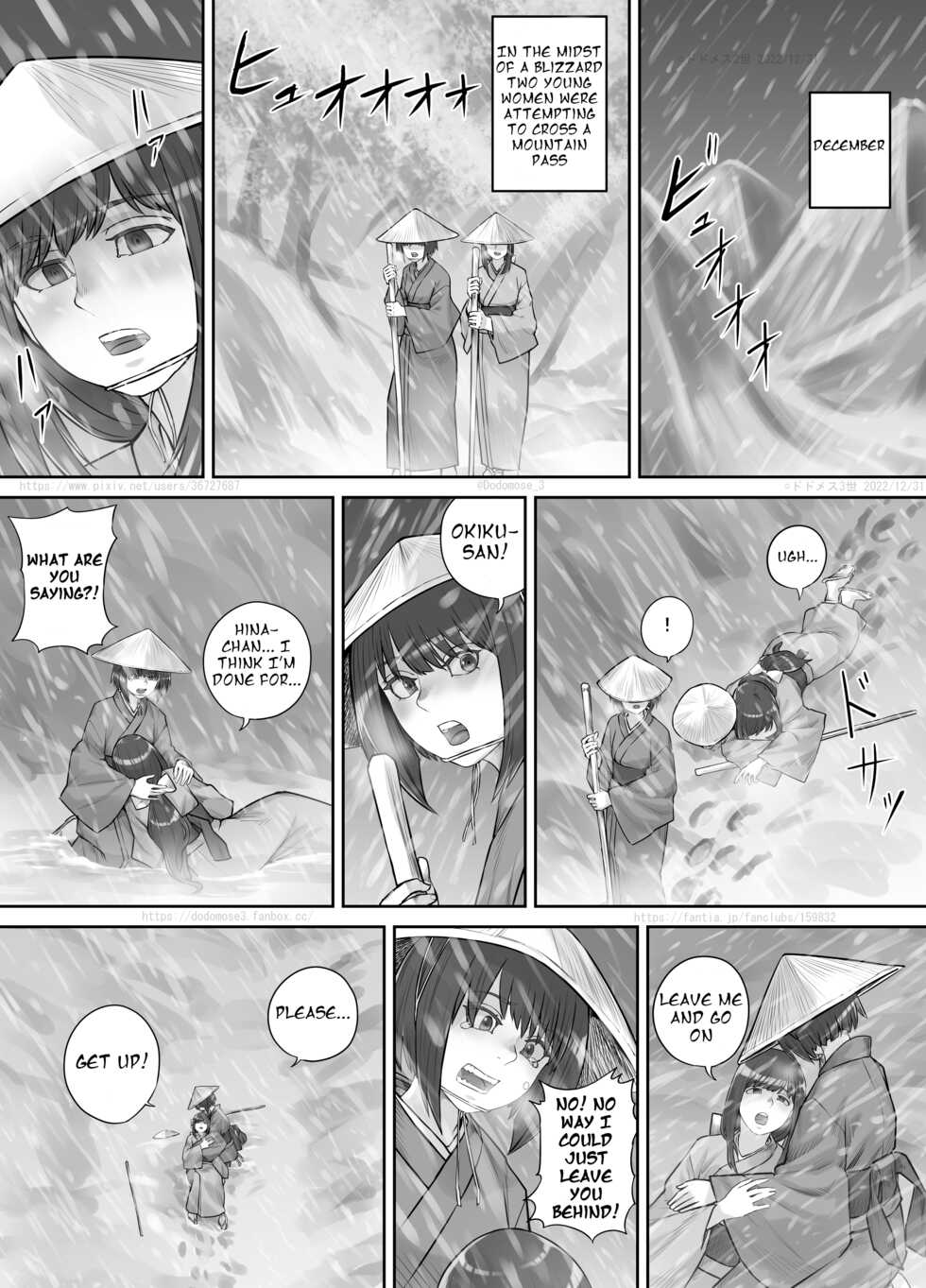 [DODOMESU3SEI] Shiwasu no Kamisama [English] - Page 1