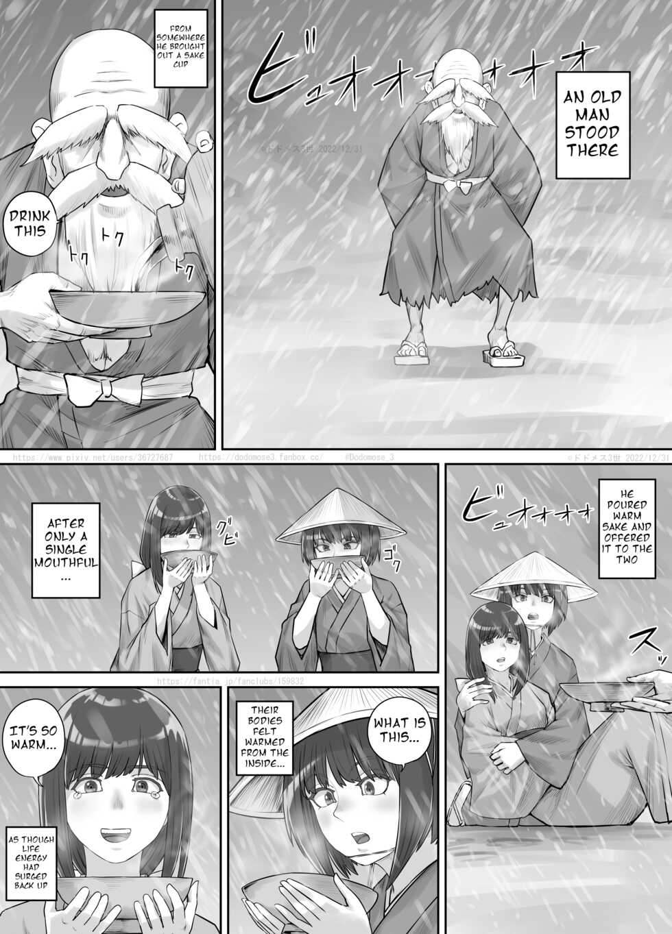 [DODOMESU3SEI] Shiwasu no Kamisama [English] - Page 3