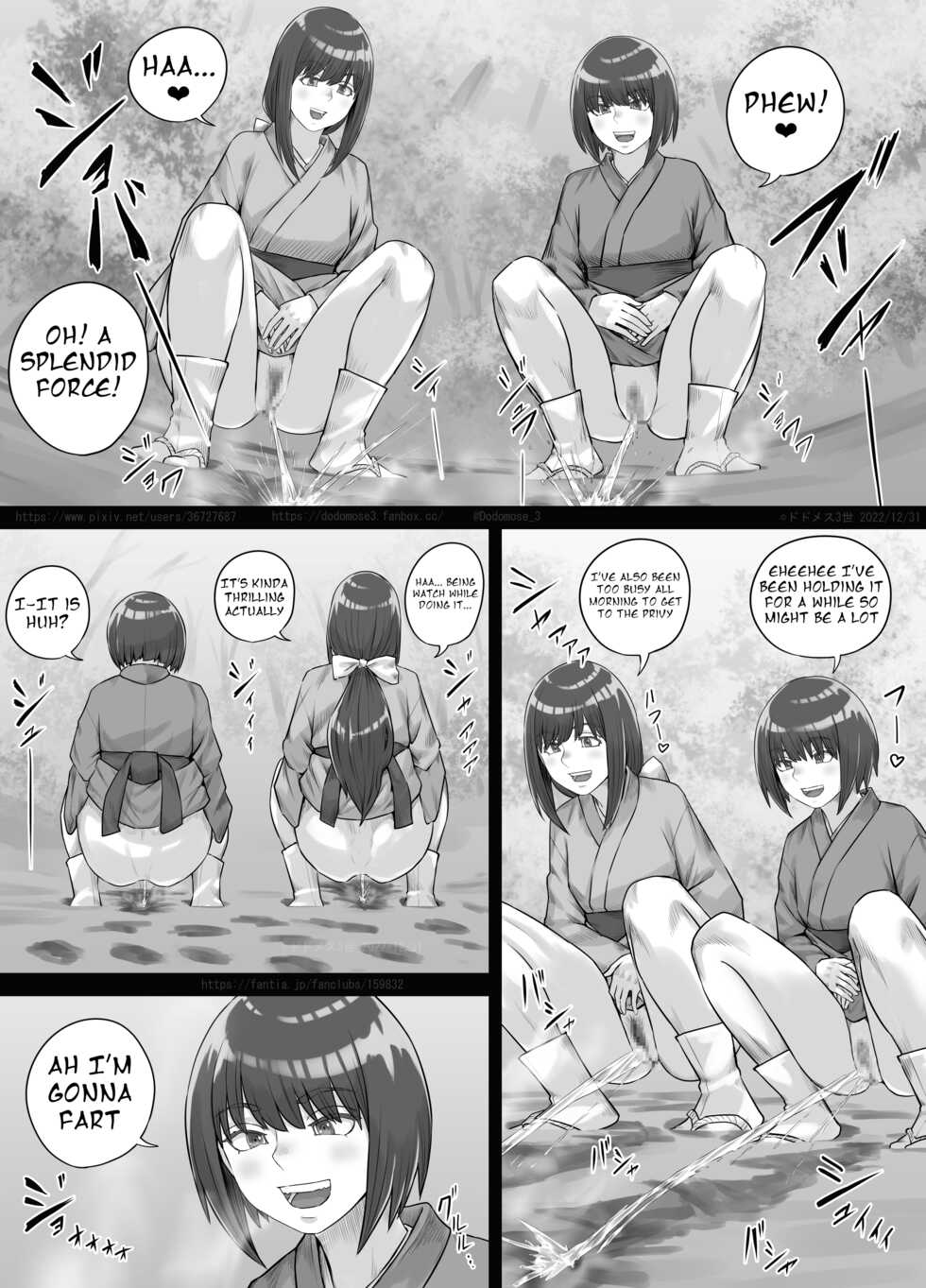 [DODOMESU3SEI] Shiwasu no Kamisama [English] - Page 18