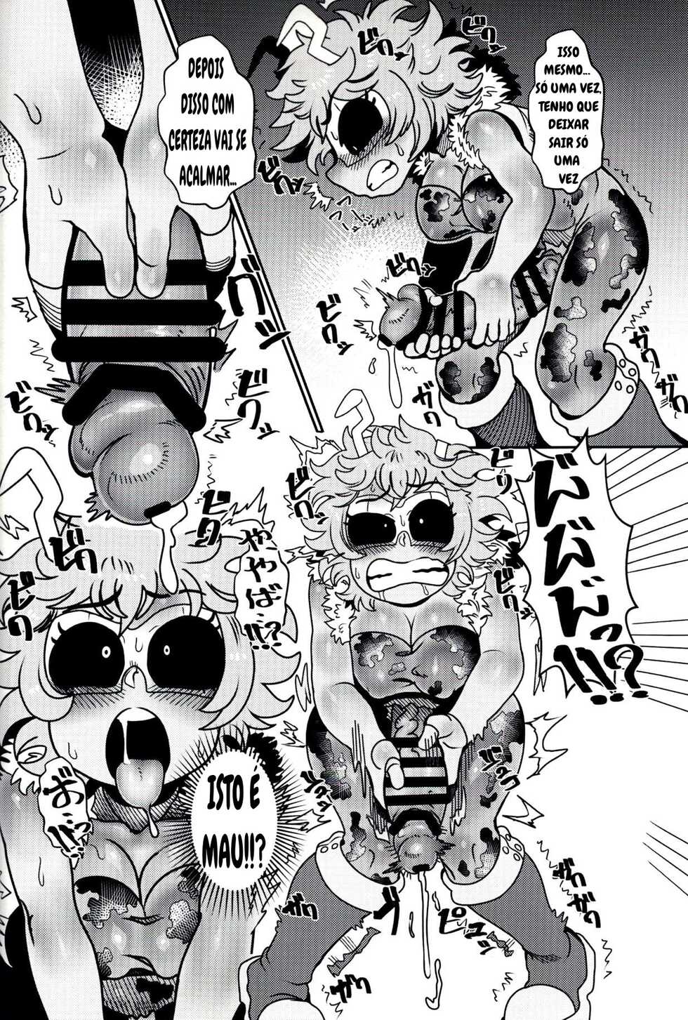 (C95) [Tetsugakuteki Zombie (Nekubila)] Kando!! Noudo!! Bokkido MAX | Sensitivity!! Concentration!! Erection Degree MAX (Boku no Hero Academia) [Portuguese-BR] - Page 15