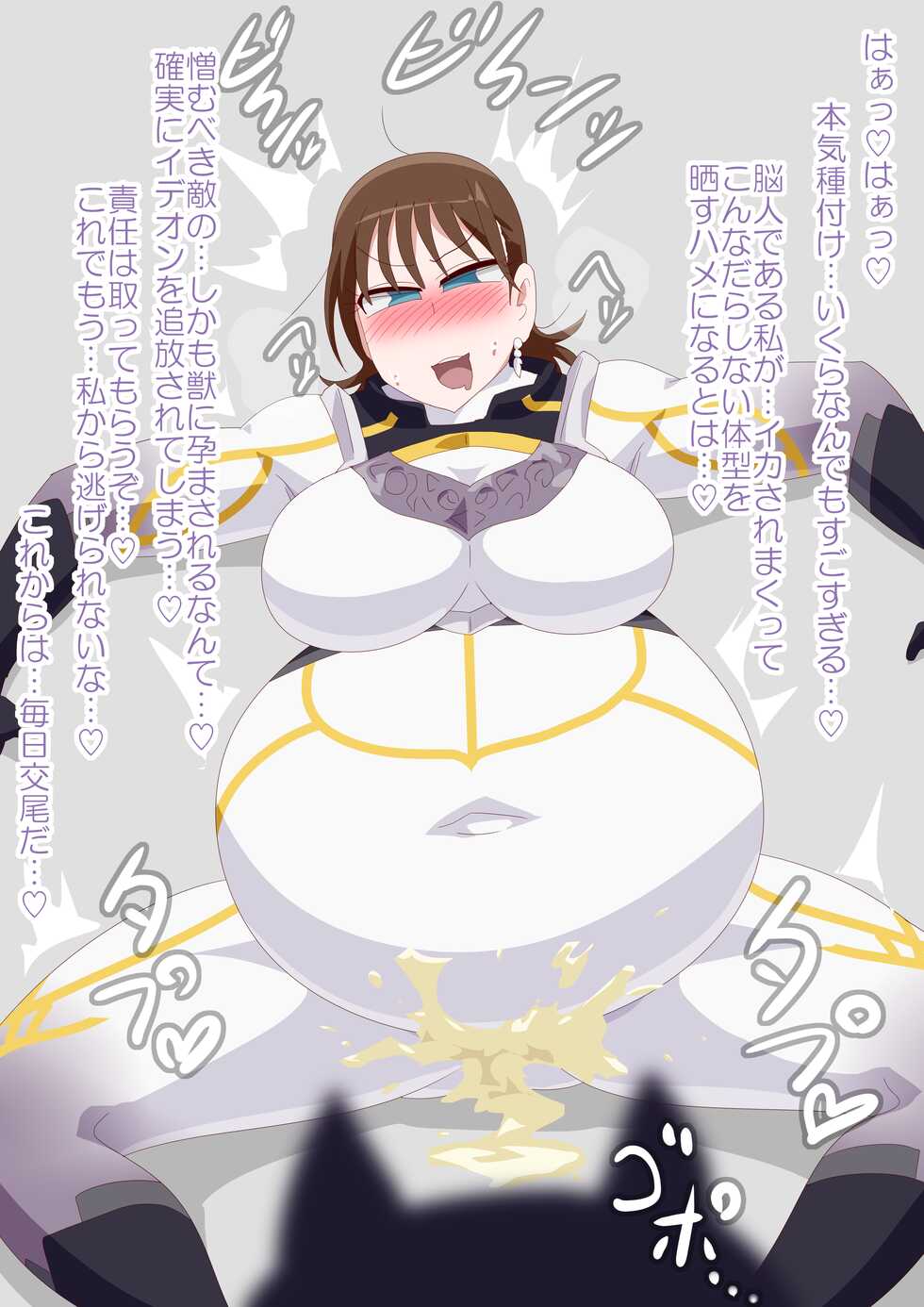 [otokam] Wanwan Nuni (Avataro Sentai Donbrothers) - Page 12