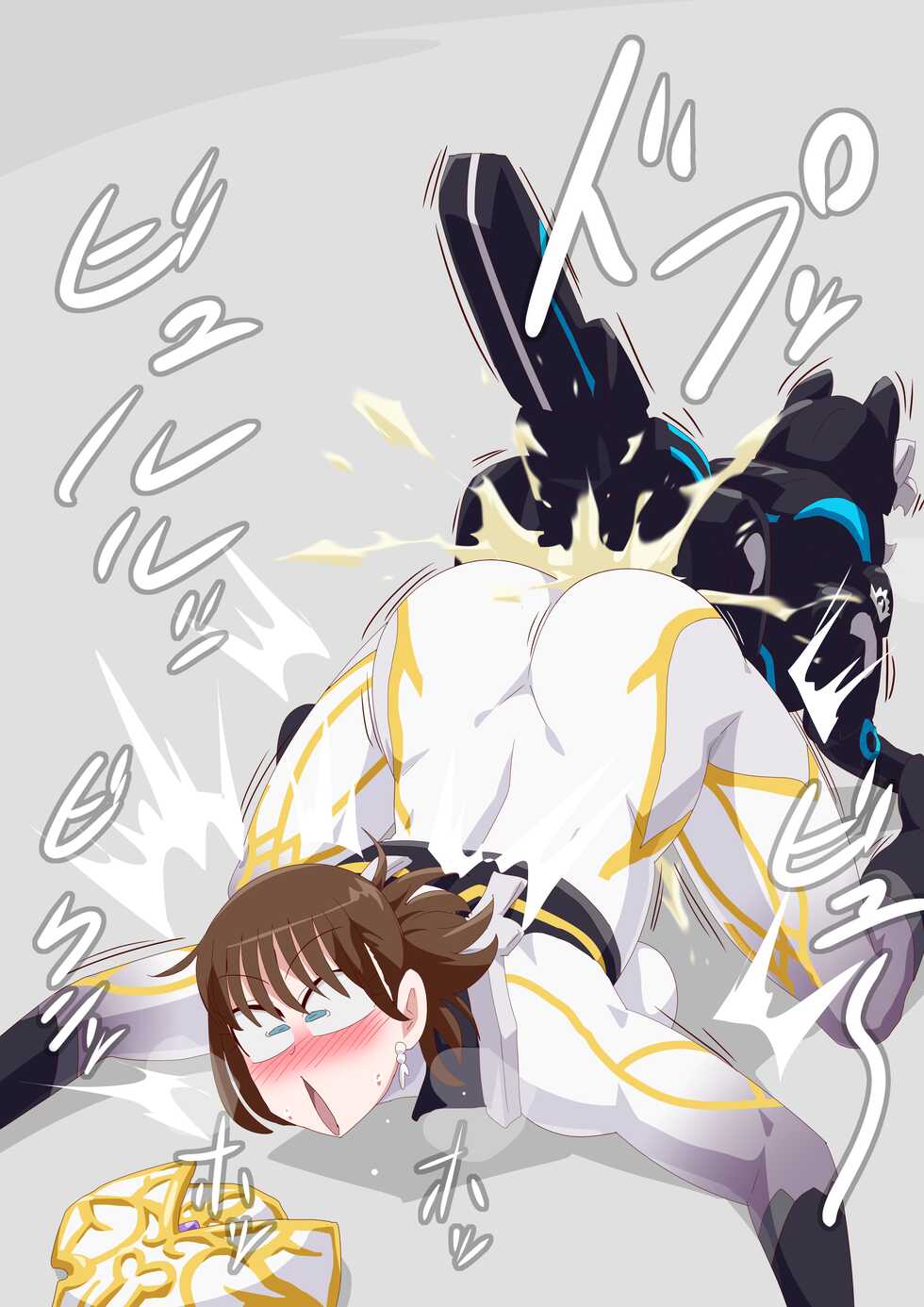 [otokam] Wanwan Nuni (Avataro Sentai Donbrothers) - Page 20