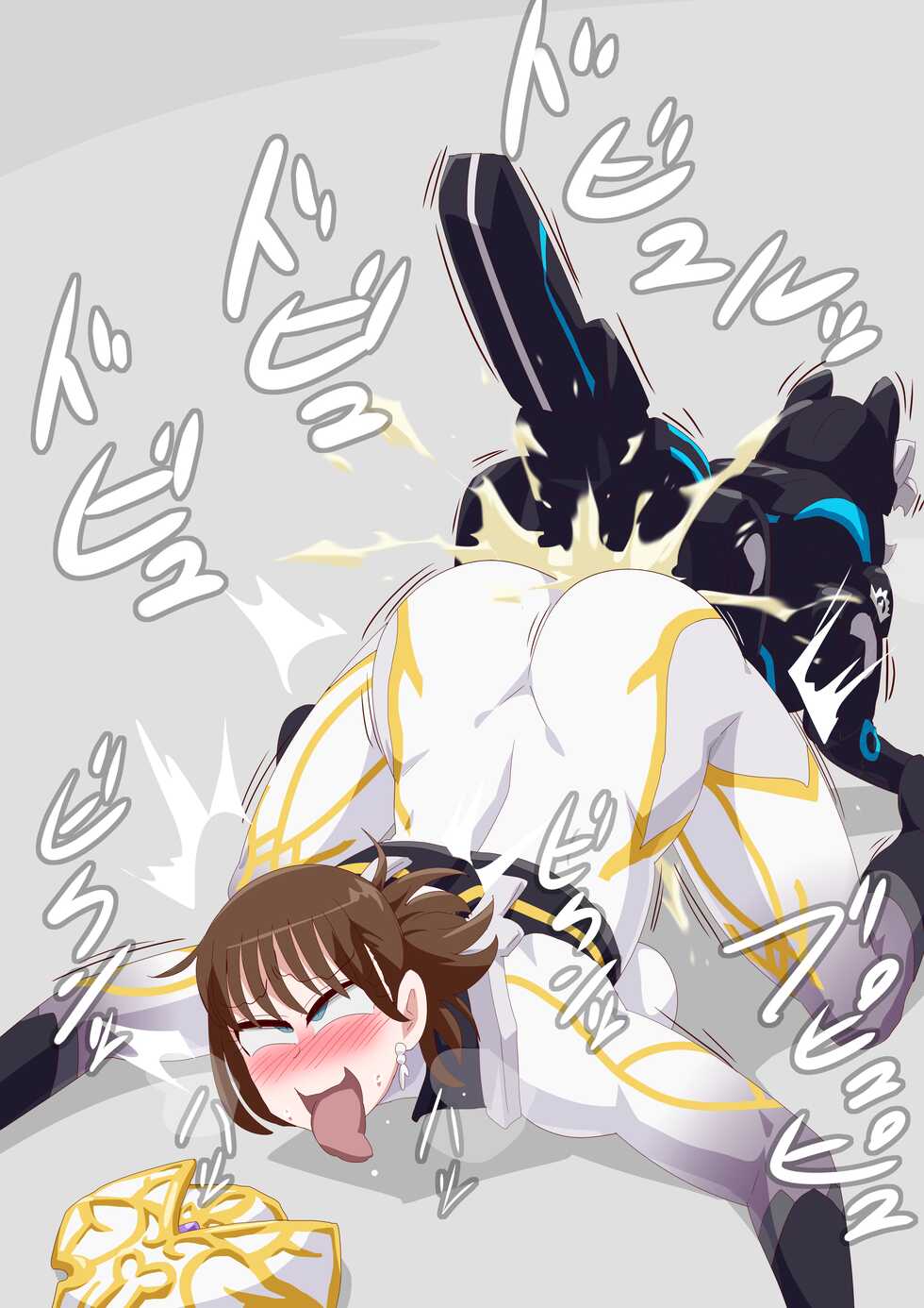 [otokam] Wanwan Nuni (Avataro Sentai Donbrothers) - Page 21