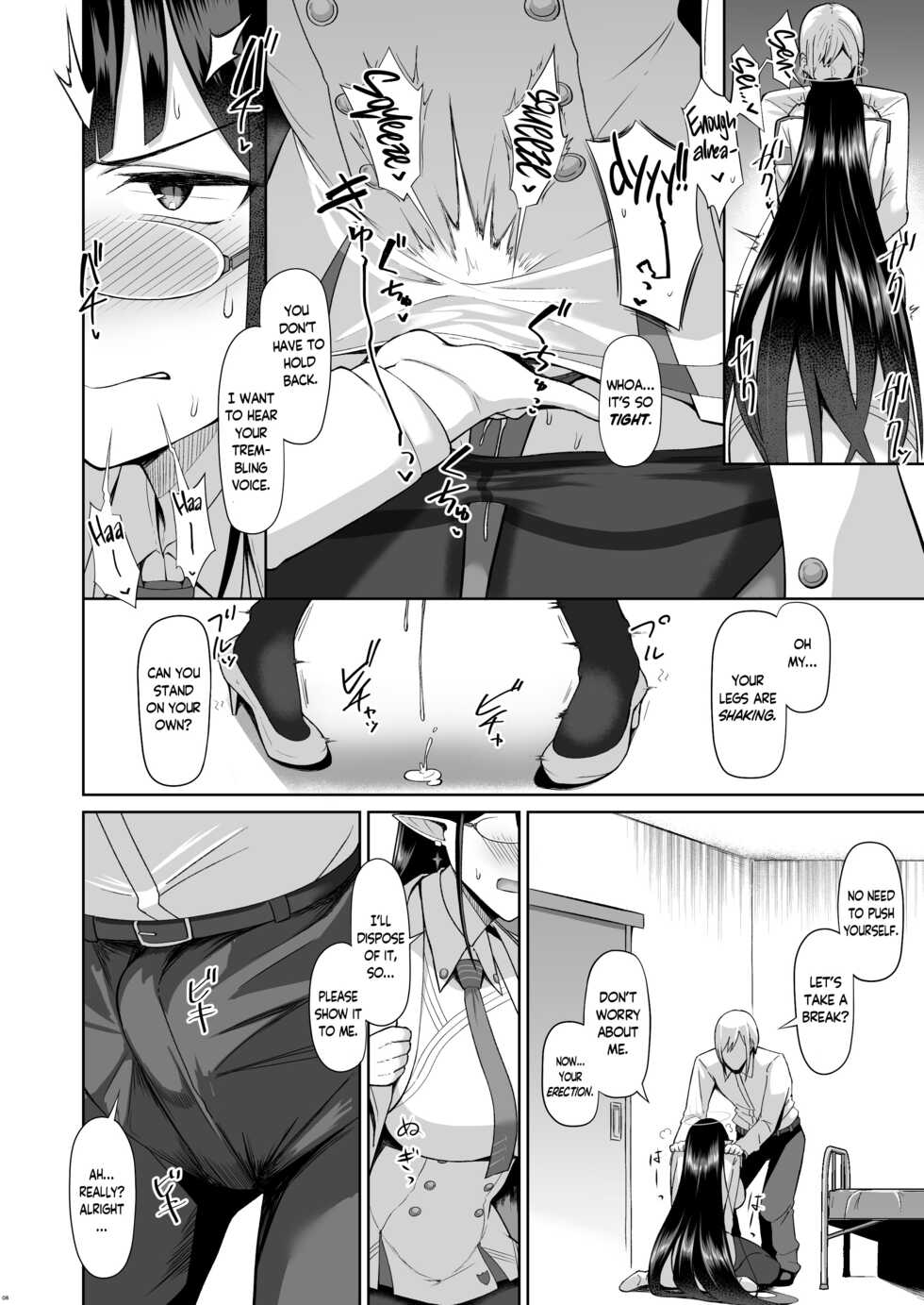 [Hozuriya (Housubaru)] Shuseki Gyouseikan no Kojin Gyoumu | Administrative Chief Officer's Personal Service (Blue Archive) [English] [Digital] - Page 7
