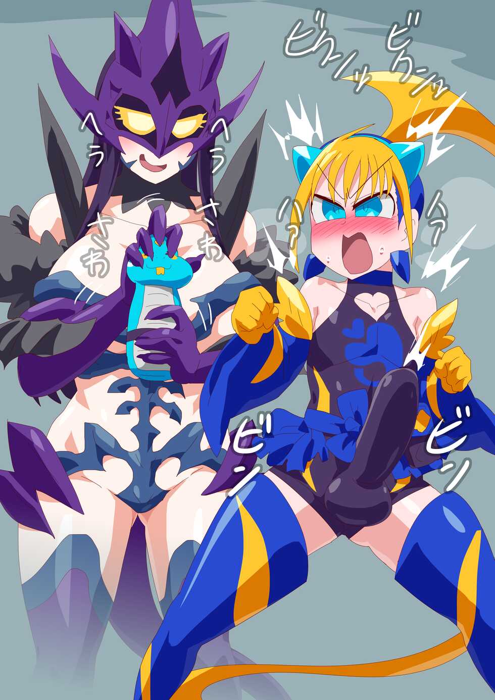 [otokam] Omorashi Cure Jeanne (Kamen Rider Revice) - Page 17