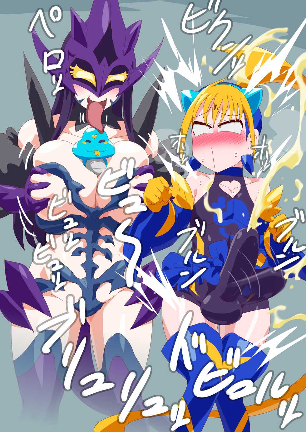 [otokam] Omorashi Cure Jeanne (Kamen Rider Revice) - Page 25