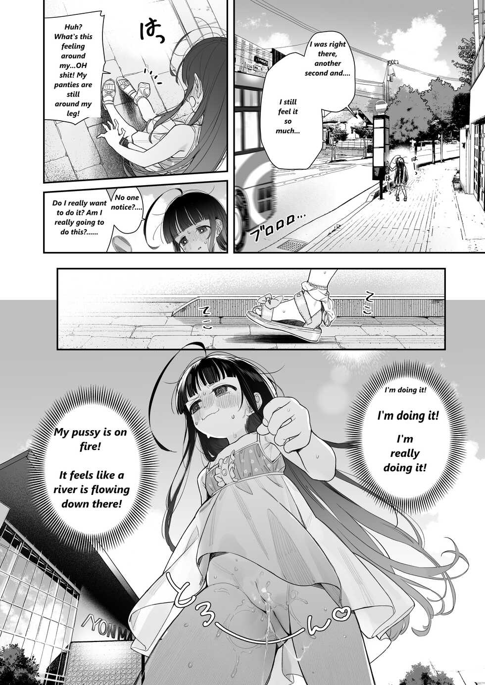 [Asunaro Neat. (Ronna)] TS Loli Oji-san no Bouken Onanie Hen [English] [Digital] - Page 29
