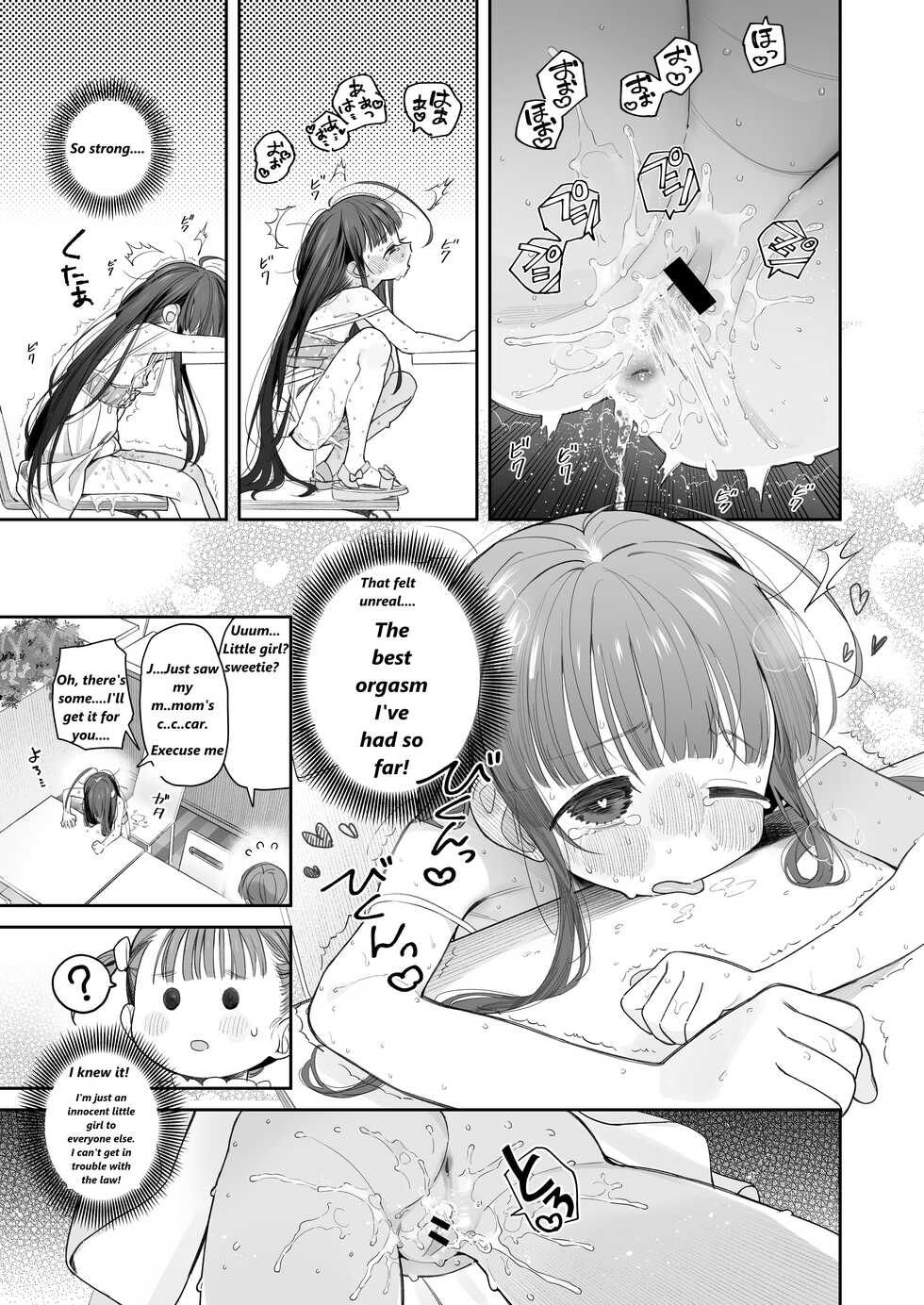 [Asunaro Neat. (Ronna)] TS Loli Oji-san no Bouken Onanie Hen [English] [Digital] - Page 38