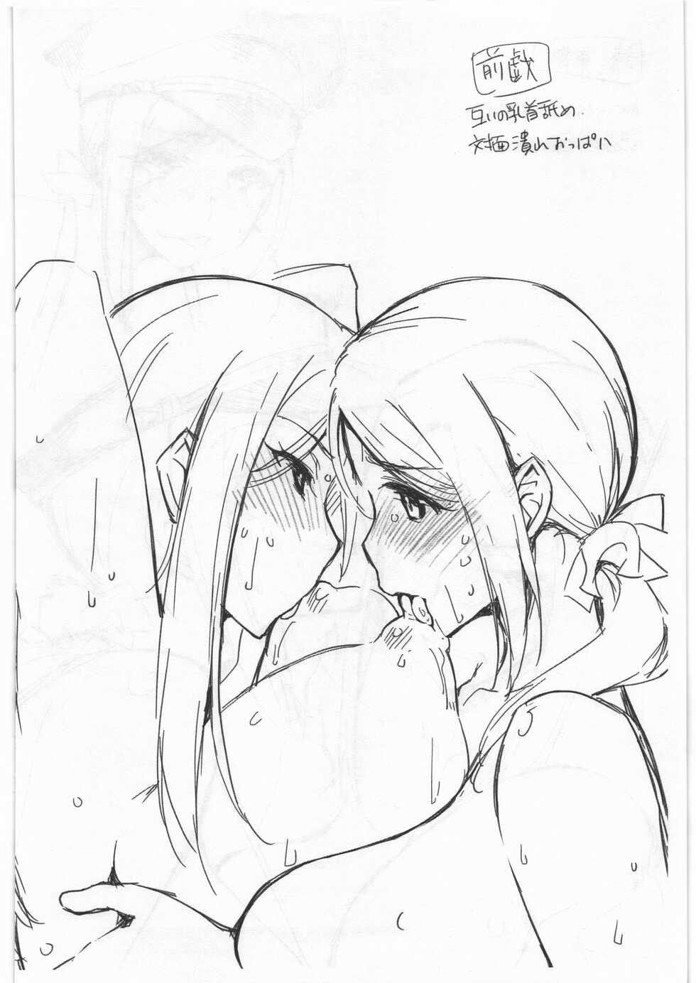 (C91) [Sago-Jou (Seura Isago)] takuaki-pre (THE IDOLM@STER CINDERELLA GIRLS) - Page 4