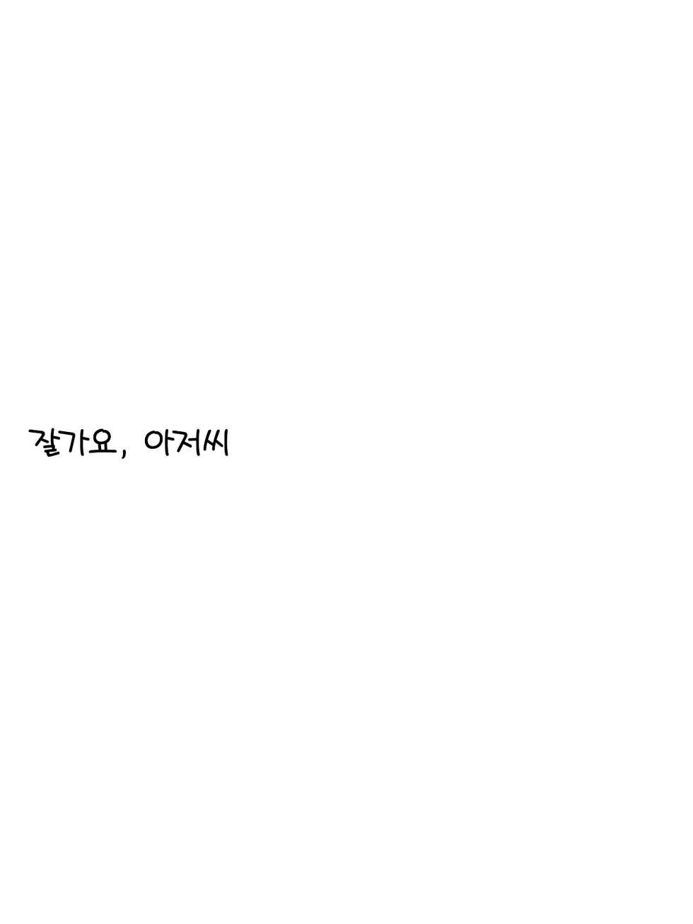 [Tayutau (Mota)] Mota Tanhenshuu | 모타 단편집 [Korean] [Digital] - Page 34