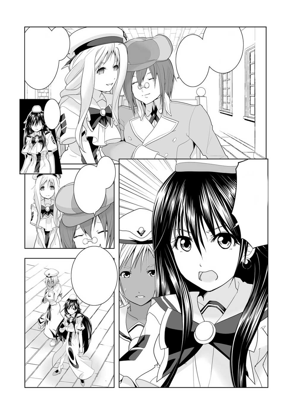 [Utsuro na Hitomi] AR*A Mind-control Manga (ARIA) [Chinese] [XiaoXFei个人汉化] - Page 27