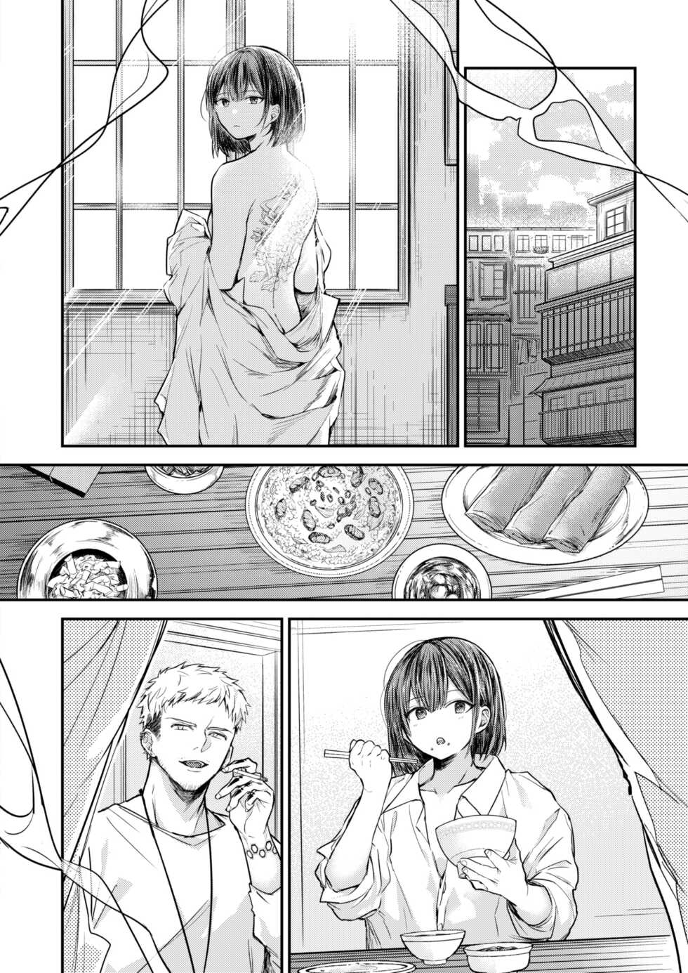 [Senoo Hibiteru] Rengeojo (COMIC Shitsurakuten 2023-02) [Chinese] [大鸟可不敢乱转汉化] [Digital] - Page 13