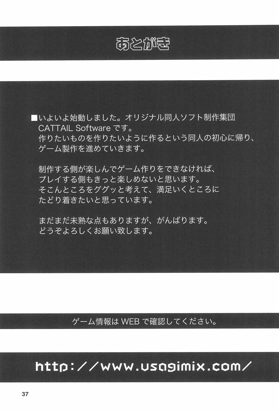 (C70) [CATTAIL, Usagi Youchien (Shinkaida Tetsuyarou, Eimu Yuu)] drop - Page 39