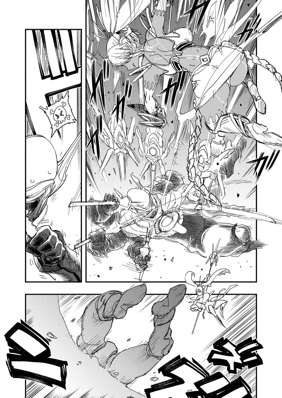 [Haraise Kaiwai (Yucchris)] NEAREST (Xenoblade Chronicles 2) [Chinese] [Digital] - Page 16