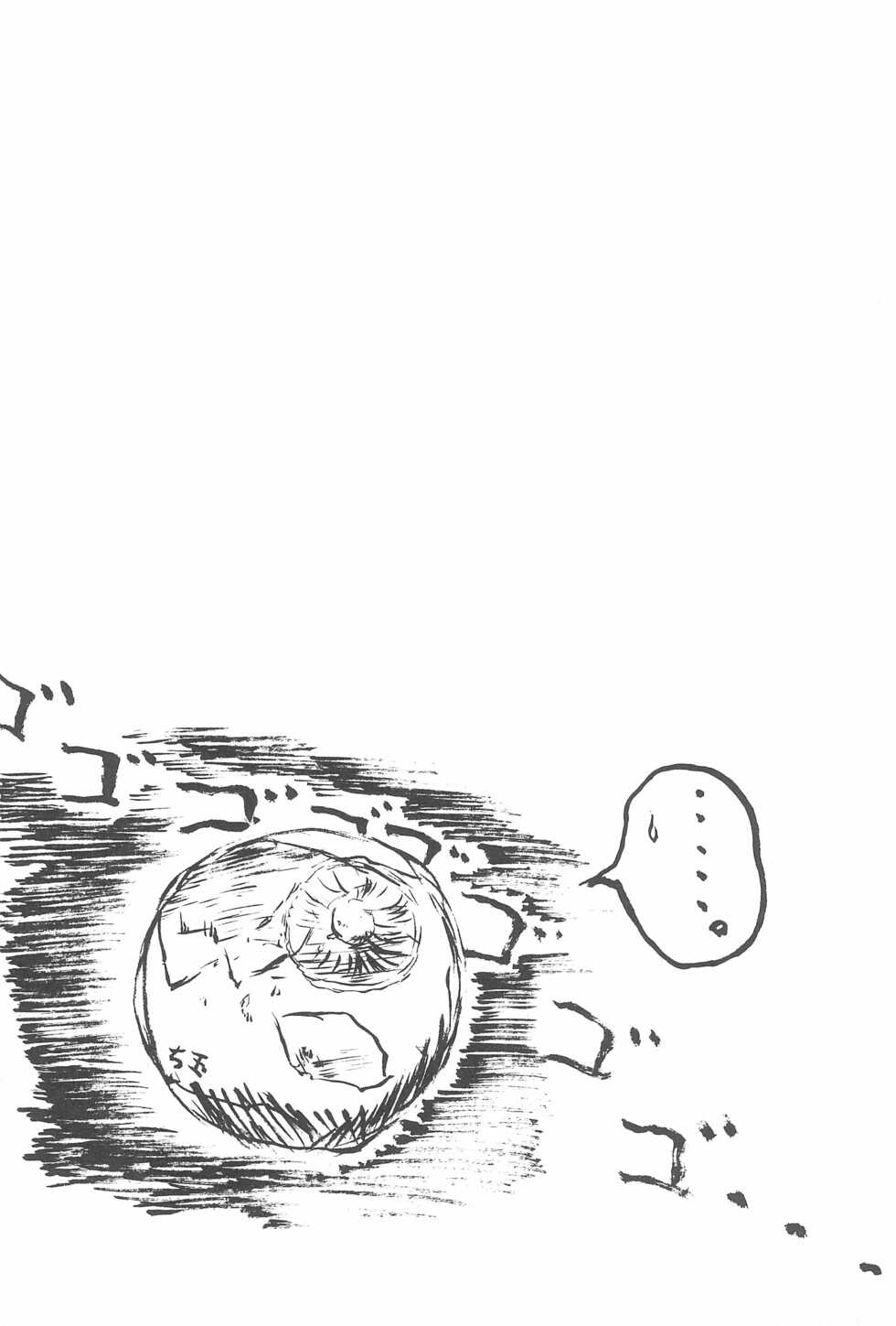 [D.D.D.D. (Amanogami Dai)] Purichu (Pretty Sammy) - Page 35