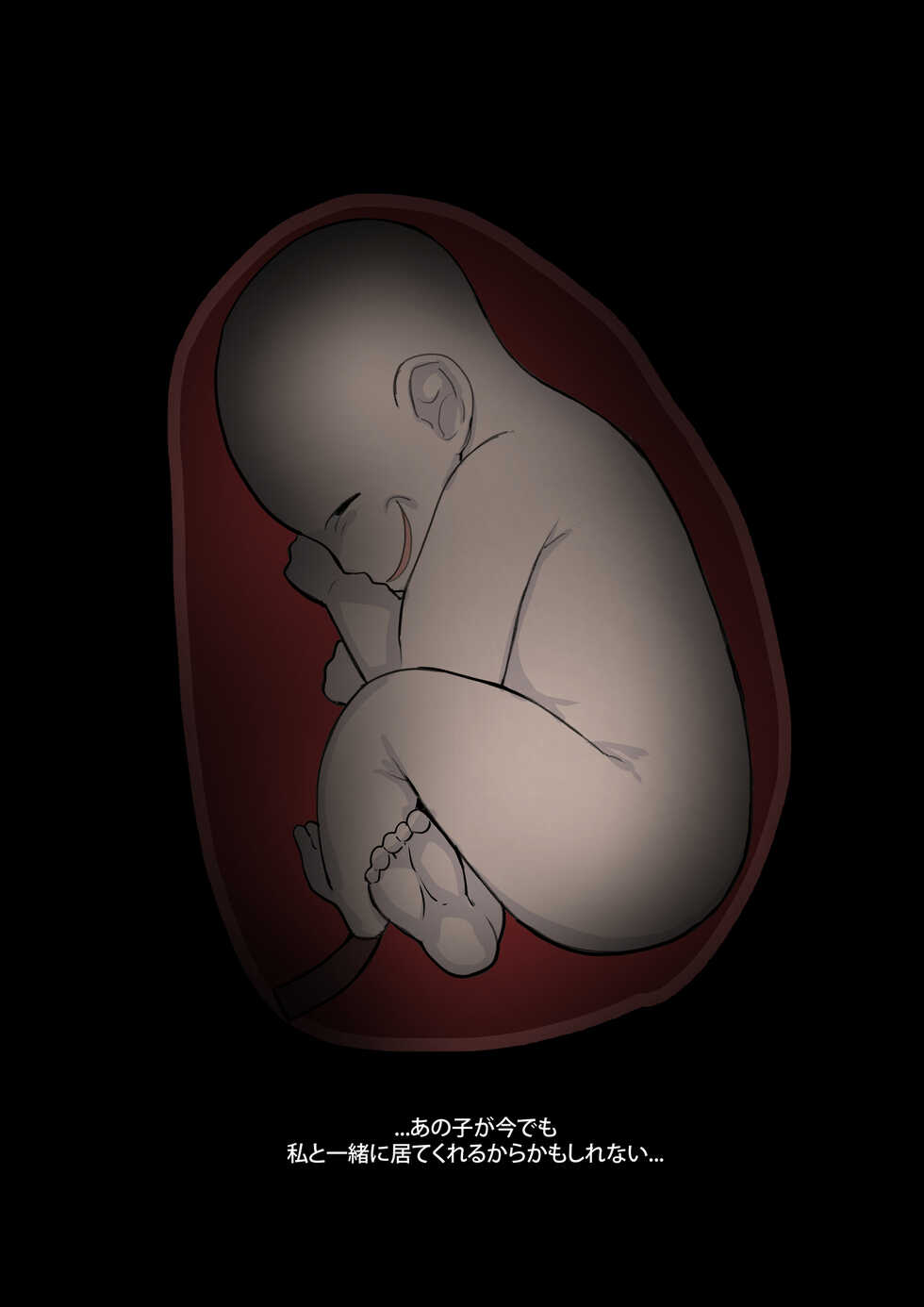 [NTRMAN] Smile - Page 27