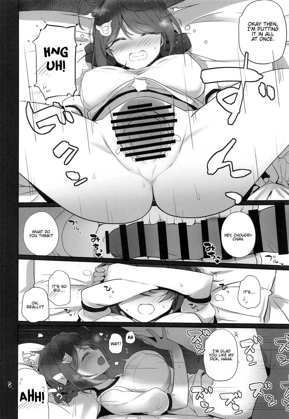 (C100) [NEW. (Shin)] Kujiragai | Whale Purchase (Kantai Collection -KanColle-) [English] [FMLTranslations] - Page 9