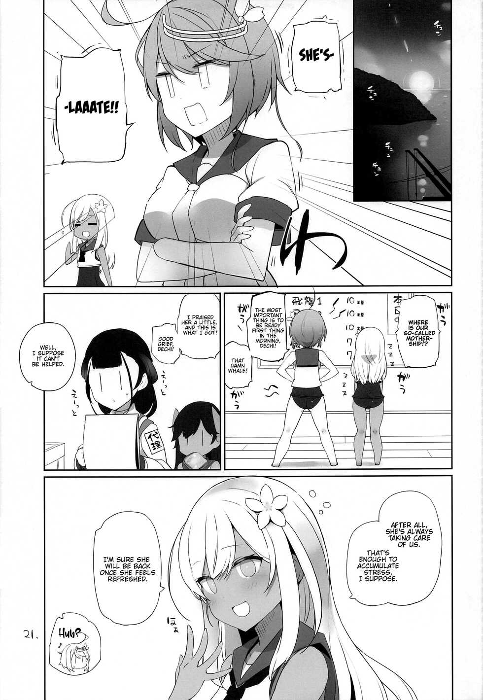 (C100) [NEW. (Shin)] Kujiragai | Whale Purchase (Kantai Collection -KanColle-) [English] [FMLTranslations] - Page 22