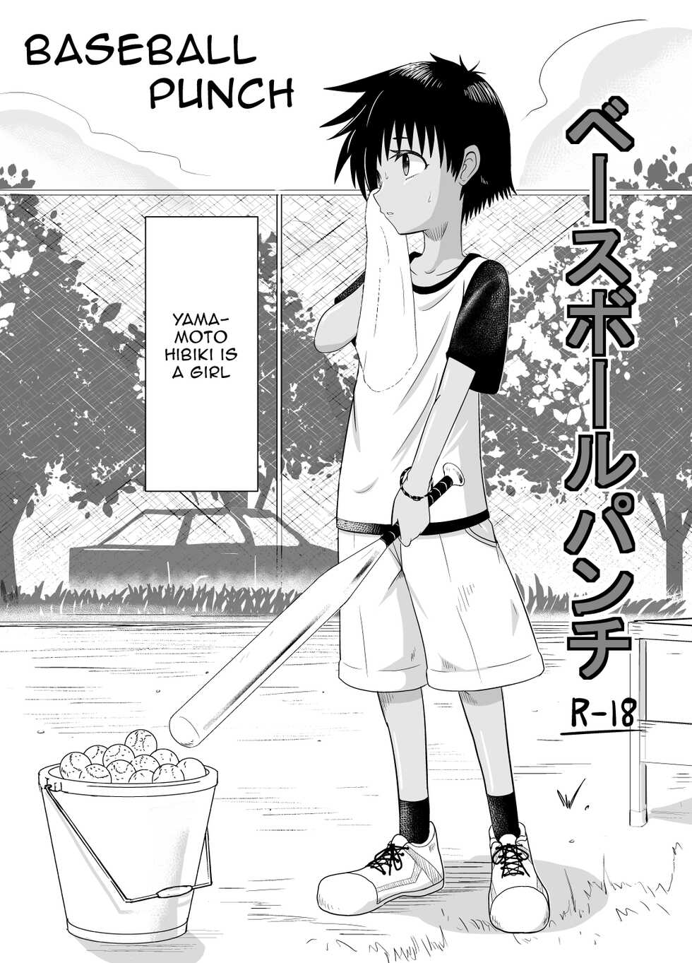 [Coffee] Baseball Punch [English] [Tenshi-Nyow] - Page 1