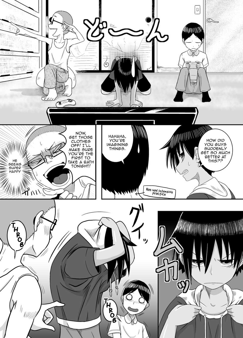 [Coffee] Baseball Punch [English] [Tenshi-Nyow] - Page 6