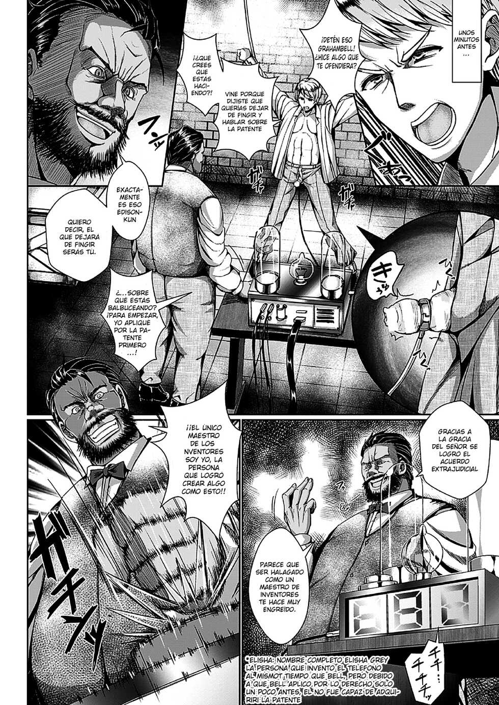 [Jagausa] Rival wa Nyotaikasasete Haramaseru (2D Dream Magazine 2015-08 Vol. 83) [Spanish] [GenderBender Scans] - Page 2