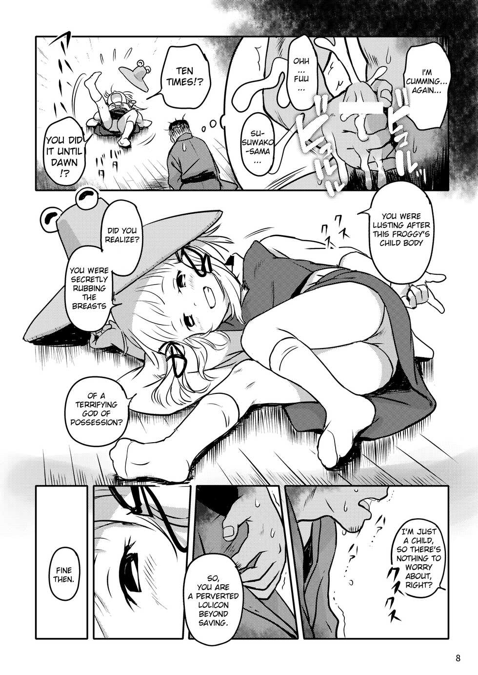 [Komanest (Cock Robin)] Oyurushio! Suwako-sama! | Forgive me! Suwako-sama! (Touhou Project) [English] [Catalyst] [Digital] - Page 8