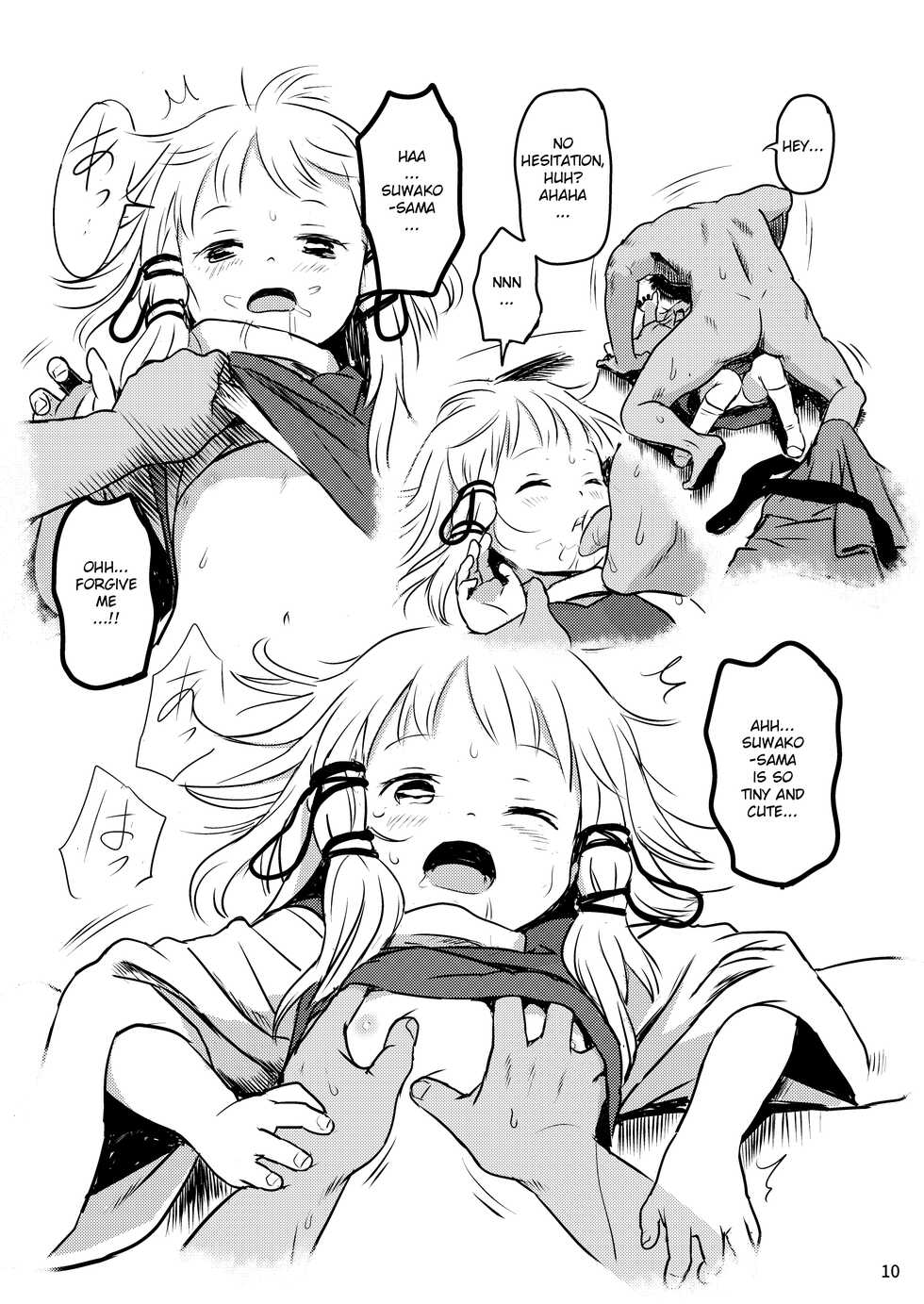 [Komanest (Cock Robin)] Oyurushio! Suwako-sama! | Forgive me! Suwako-sama! (Touhou Project) [English] [Catalyst] [Digital] - Page 10