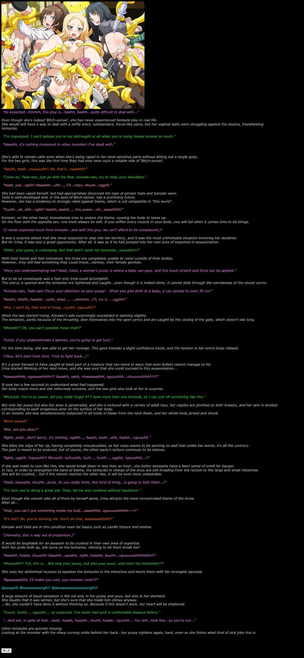 [LolitaChannel (Arigase Shinji)] Yuumei Chara Kannou Shousetsu CG Shuu No. 313!! Ansatsu Kyoushitsu HaaHaa CG Shuu (Assassination Classroom) [English] - Page 3