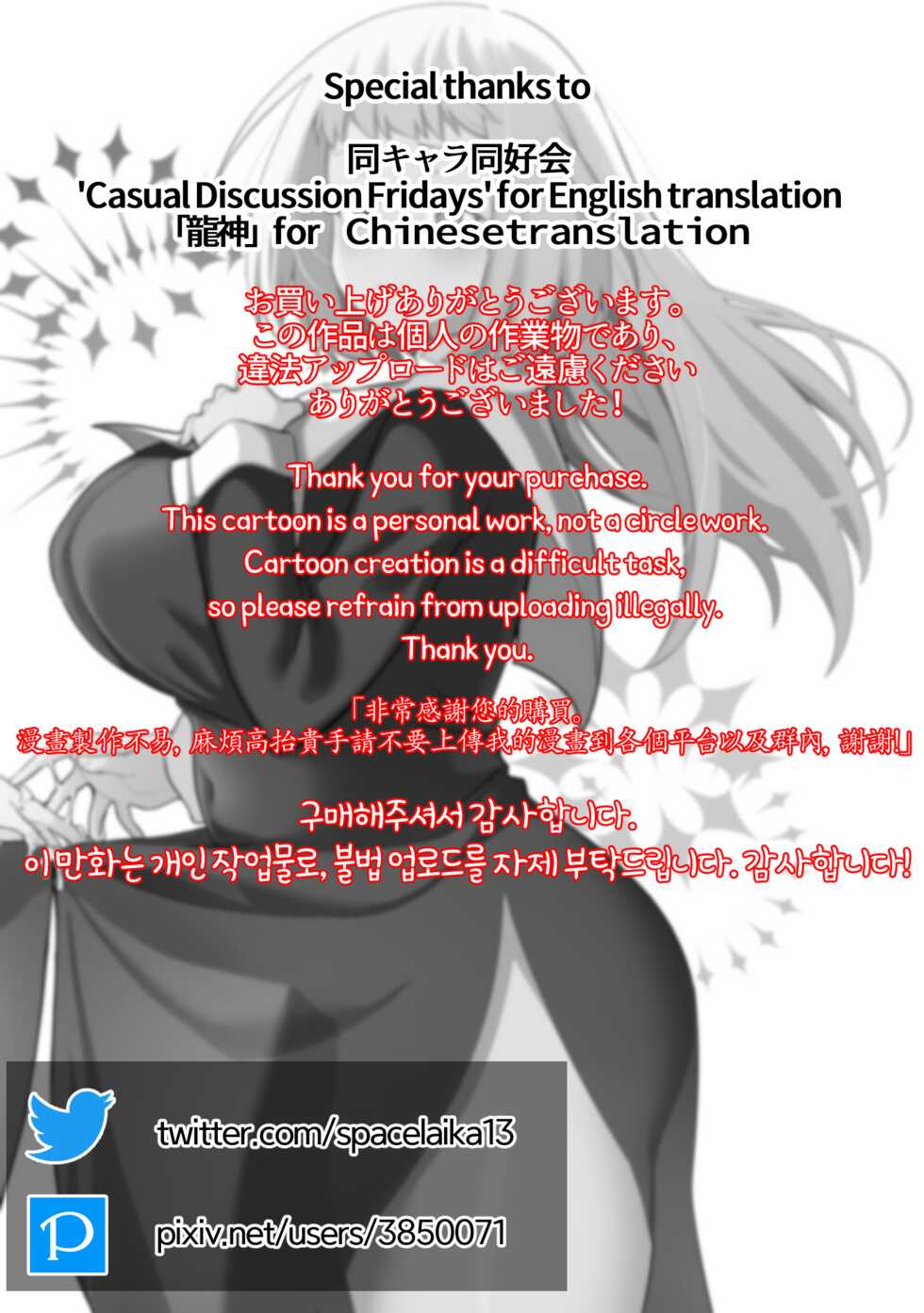 [Xion] Mirror Collection Vol.8 [Chinese] - Page 3