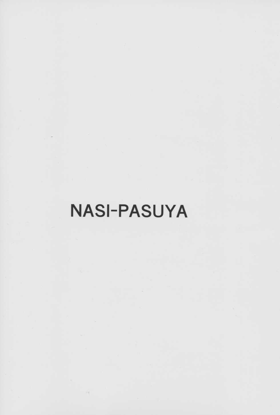 (C101) [Nasi-pasuya (Nasipasuta)] Tokuiten Shuusei Shippai (Fate/Grand Order) - Page 29
