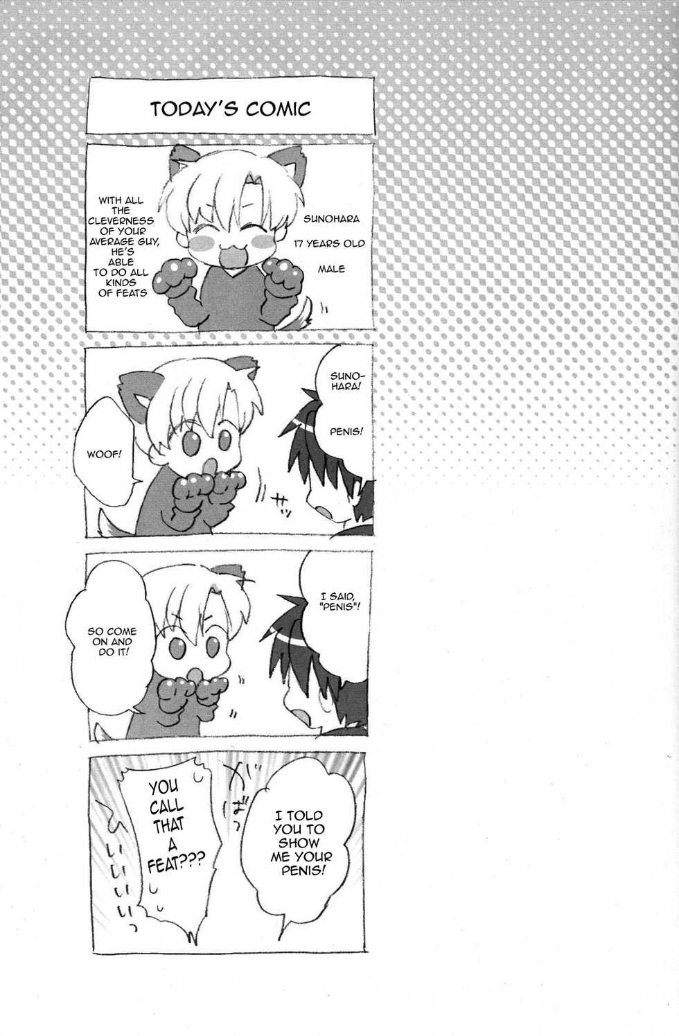 (C77) [Aimaimemai (Okabayashi Beru)] Sunohara Mania 3 (Clannad) [English] =LWB= - Page 5