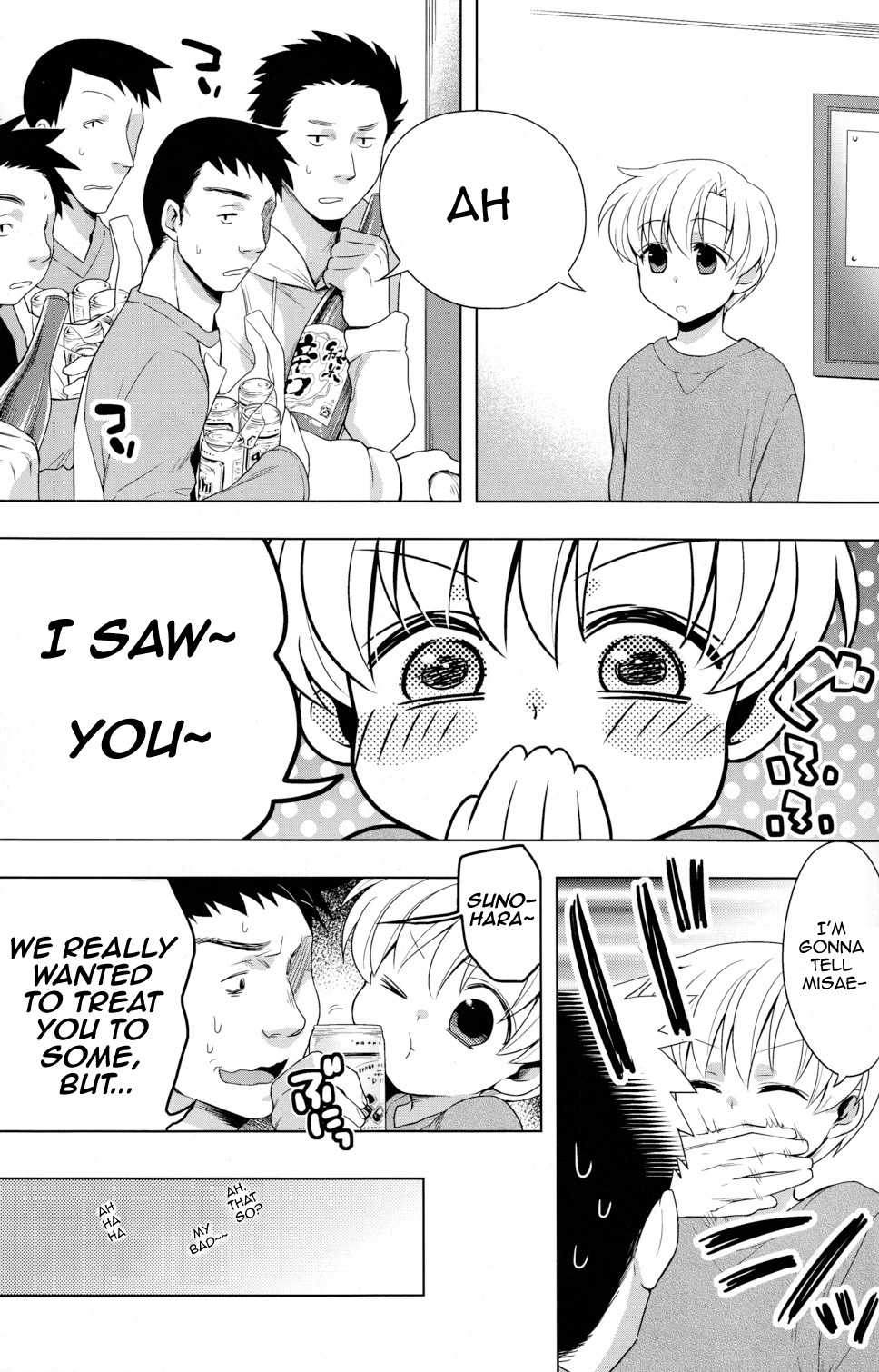 (C77) [Aimaimemai (Okabayashi Beru)] Sunohara Mania 3 (Clannad) [English] =LWB= - Page 6
