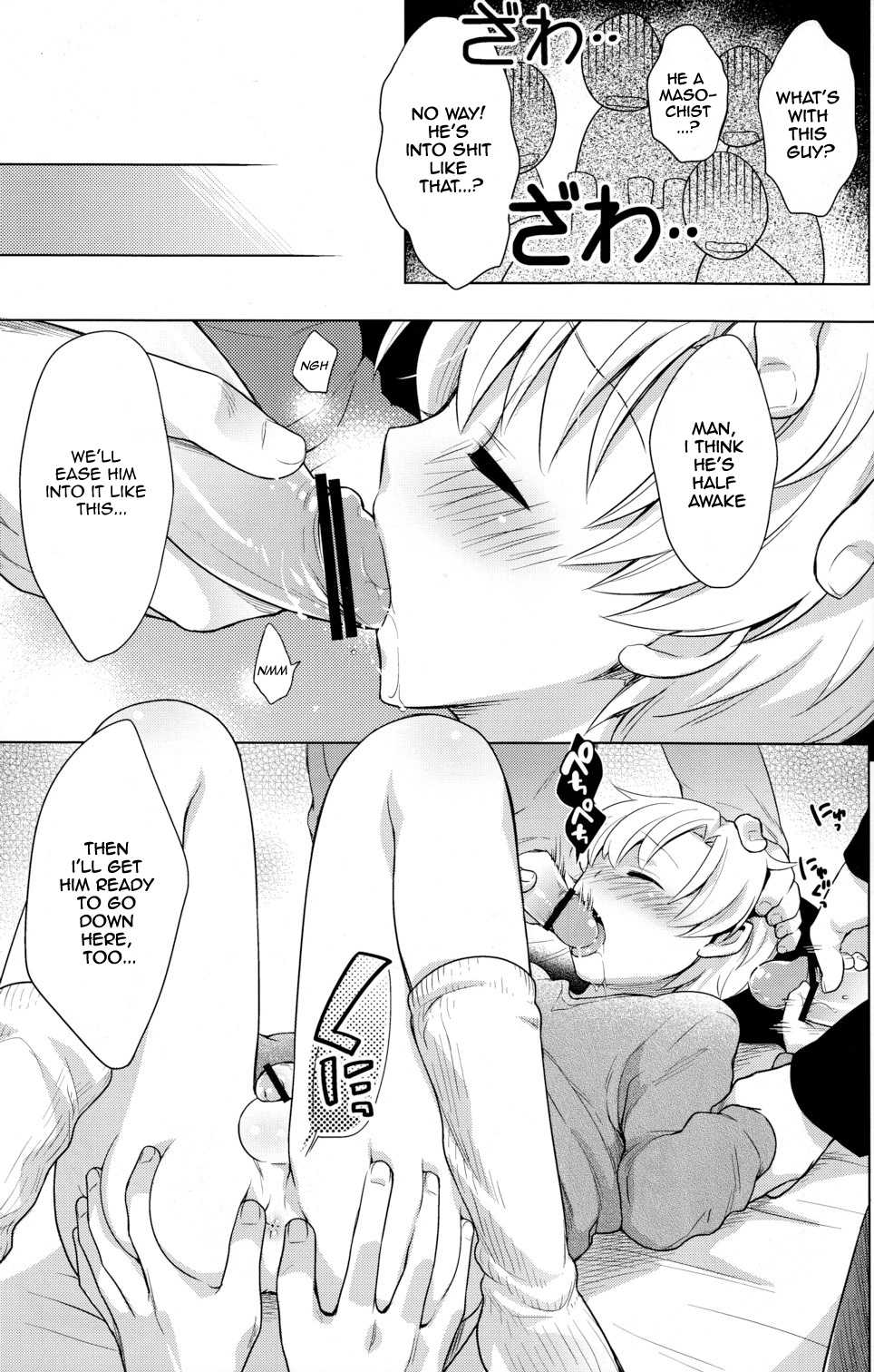 (C77) [Aimaimemai (Okabayashi Beru)] Sunohara Mania 3 (Clannad) [English] =LWB= - Page 8