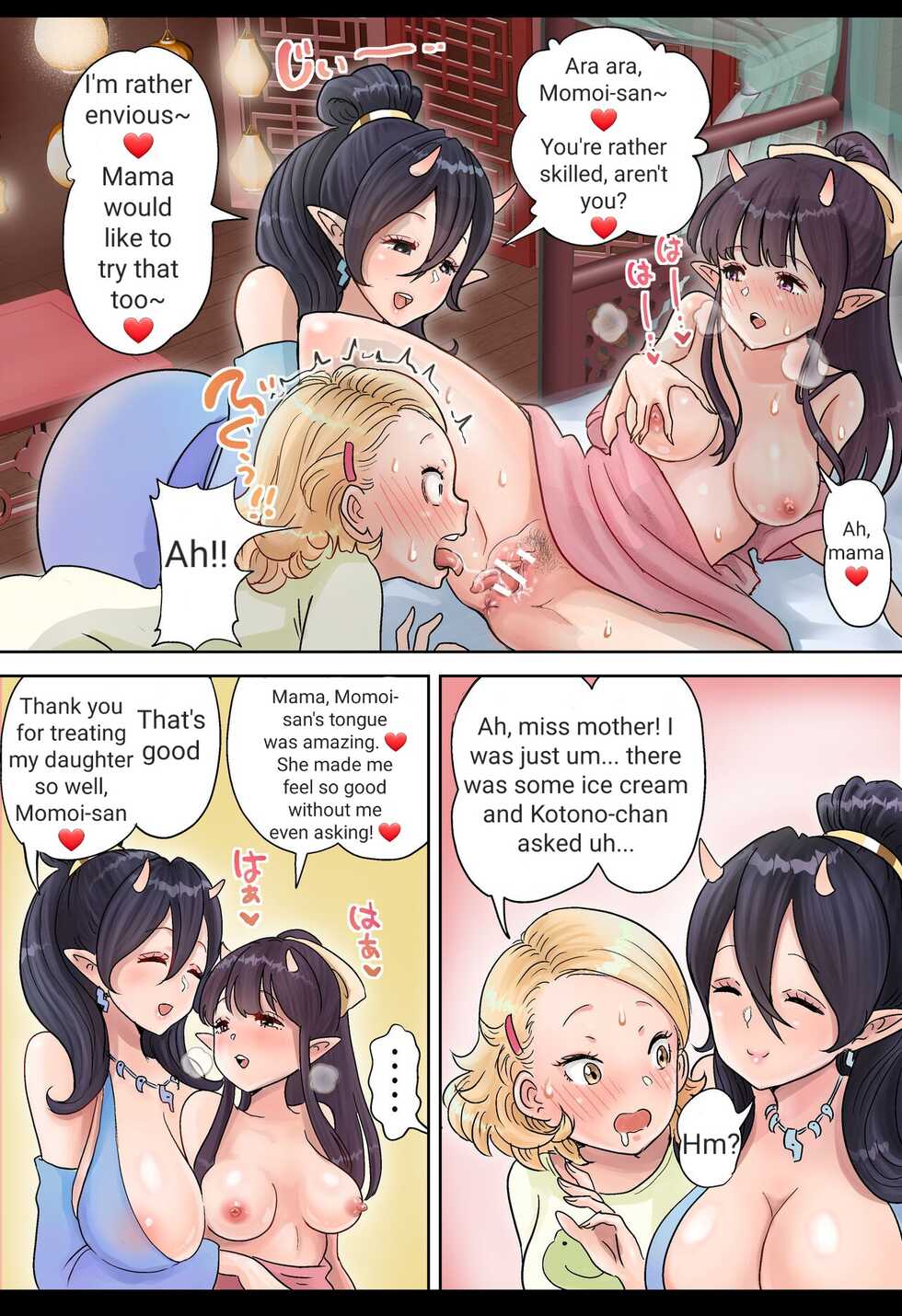[Tsubame] Futanari x Oni Mother and Daughter (Tongue Pussy) (1-4) - Page 11
