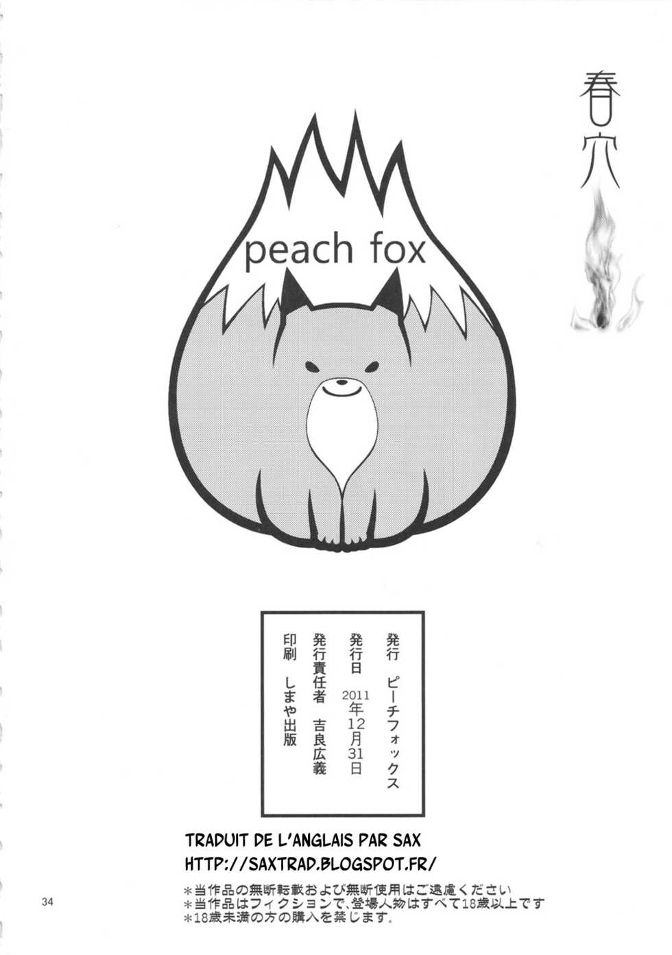 (C81) [Peach Fox (Kira Hiroyoshi)] Chun-Ketsu (Street Fighter) [French] {SAXtrad} - Page 33